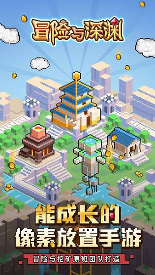 海滩宾馆逃生