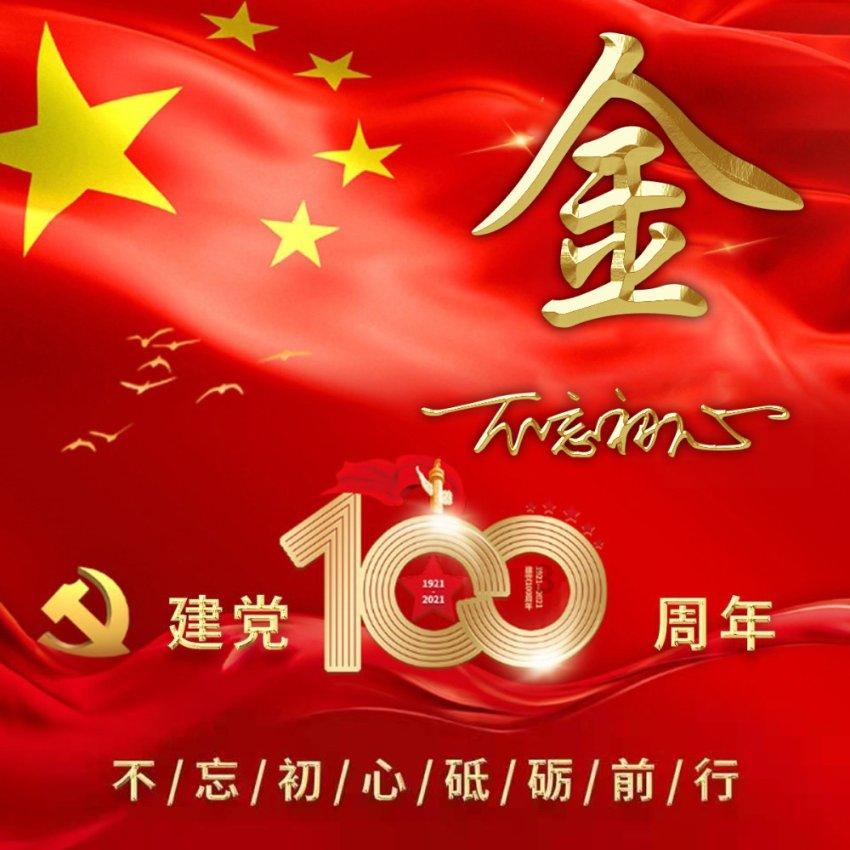 像素世界大冒险