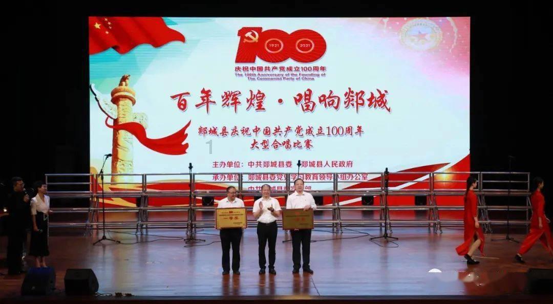 千县万品助农计划暨国华数字化转型荣耀盛典举行