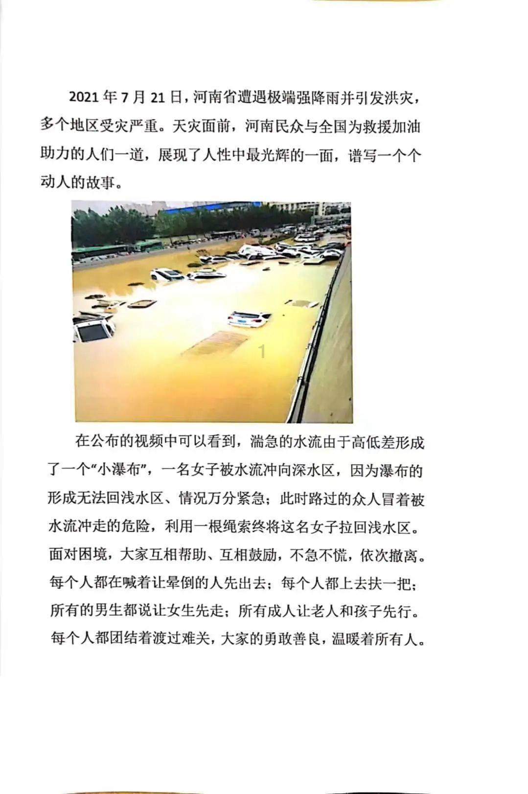 探索吉鹿力问答社区,尽在如何对文言文教学进行教学评价