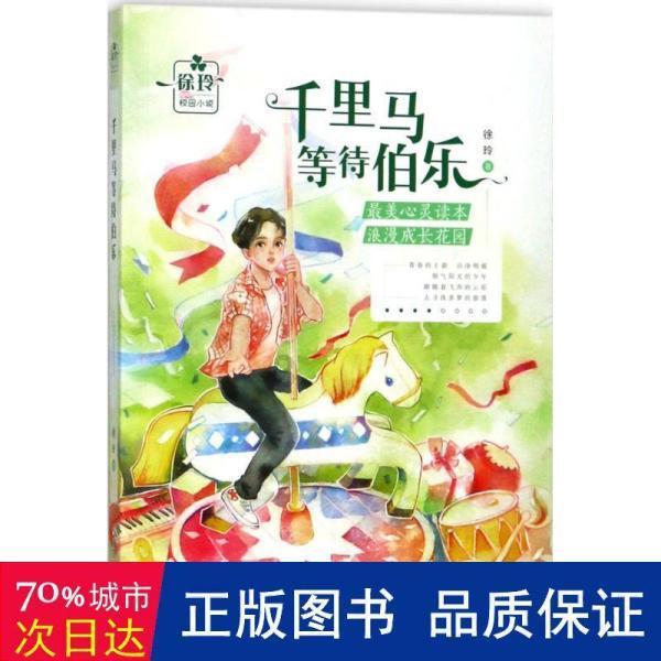 沪江开心词场